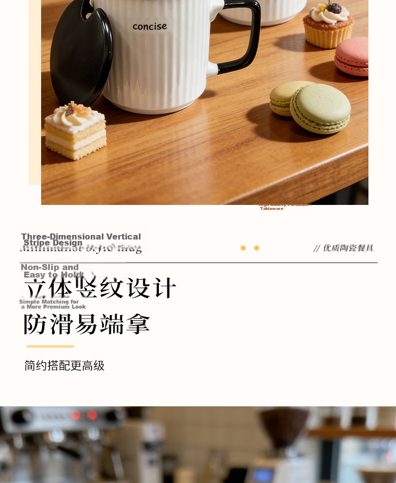 Huaqingge Ceramic Mug with Lid and Spoon, Japanese Minimalist Vertical Stripe, Office and Home Milk Coffee Cup 340ml 3