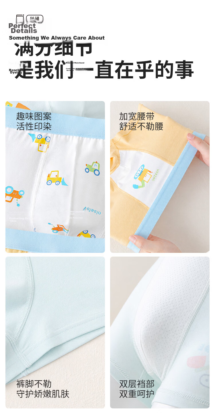 Little Pig Banner Class A Xinjiang Cotton Boys' Underwear High Elasticity Non-Restrictive Summer Breathable Boxer Shorts for Older Children 10