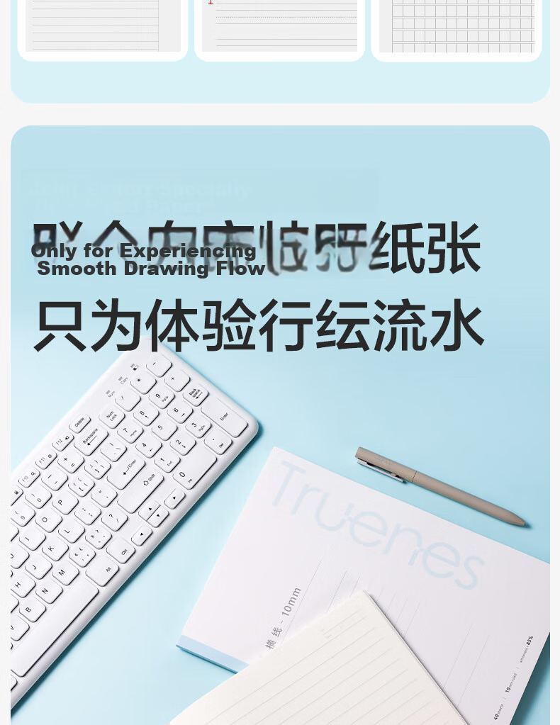 Deli B5 Subject Notebook English Soft Copy Student Exercise Notebook Middle School Homework Notebook Line Color Series 40 Sheets/Book (4-Pack) WB540-P 4