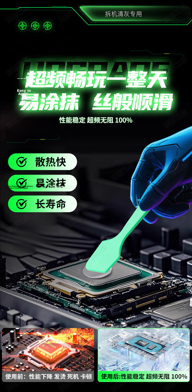 Eastern Tools Notebook Dust Cleaning Kit Disassembly Tools Keyboard Fan Cleaning Set Lenovo Computer Screen Cleaning Kit 9