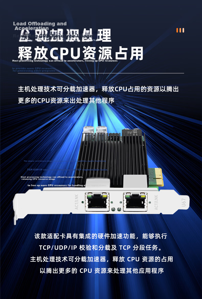 EB-LINK Intel 82576 Chip, PCI-E X4 Gigabit Dual-Port POE Powered Server Network Card, 2 Network Ports, Soft Router ROS Aggregatio 3
