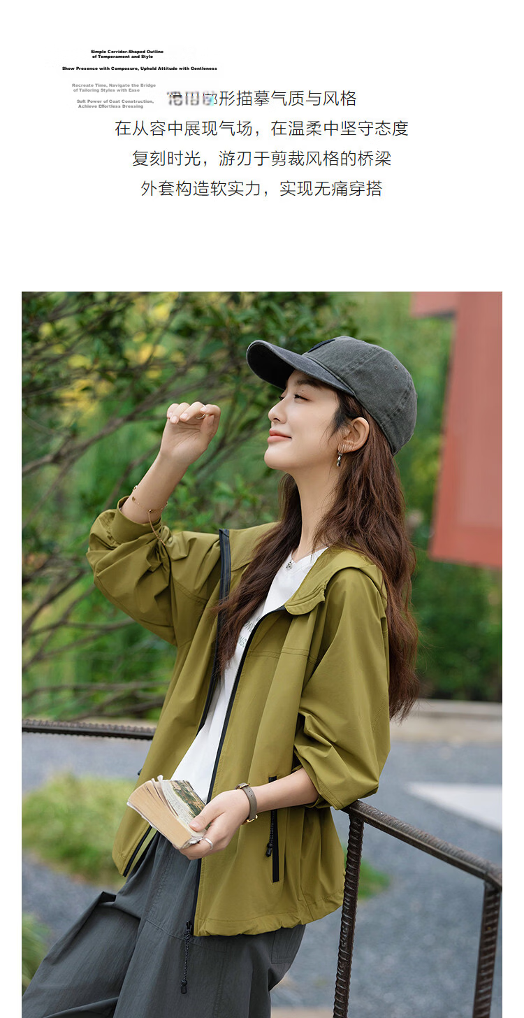 Demana Antibacterial Anti-Mite Spring Lightweight Outdoor Hooded Side Zipper Pocket Colorblock Loose Fit Petite Women's Jacket 6