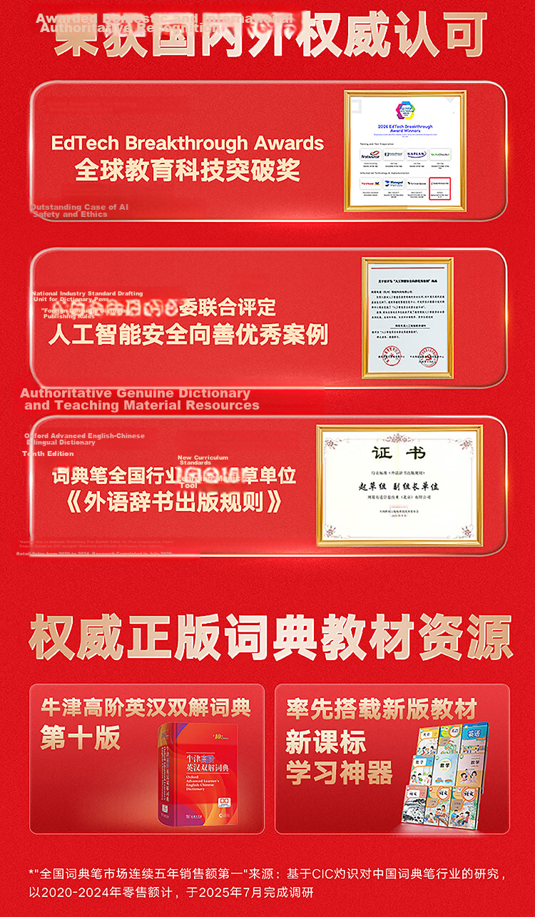 Youdao Dictionary Pen X7 Pro Long Battery Version [Renovation Subsidy] English Reading Pen for Primary, Middle And High School Students, All-Subject Scanning Learning Machine, Electronic Dictionary, Translation Pen, Vocabulary Pe 3