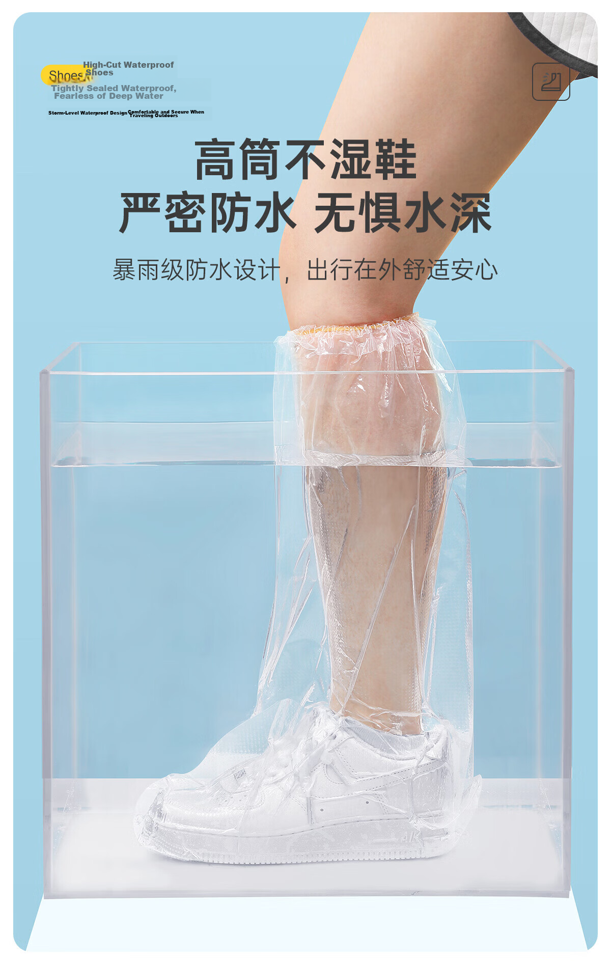 Zhimei Disposable Rain Shoe Covers Thickened Waterproof Anti-Sand Non-Slip Long Boots Portable Unisex Adult 8