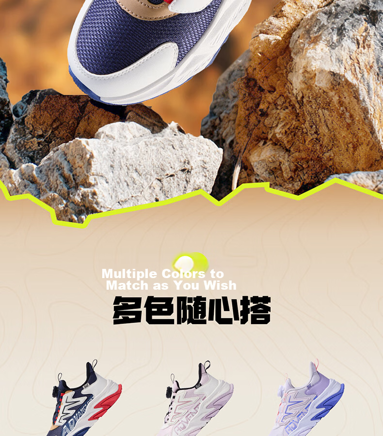 361° Children's Sports Shoes, Fall 2025, Lightweight Shock-Absorbing School Sports Shoes for Boys And Girls, Breathable Mesh Outdoor Shoes, Pink, Size 34 14