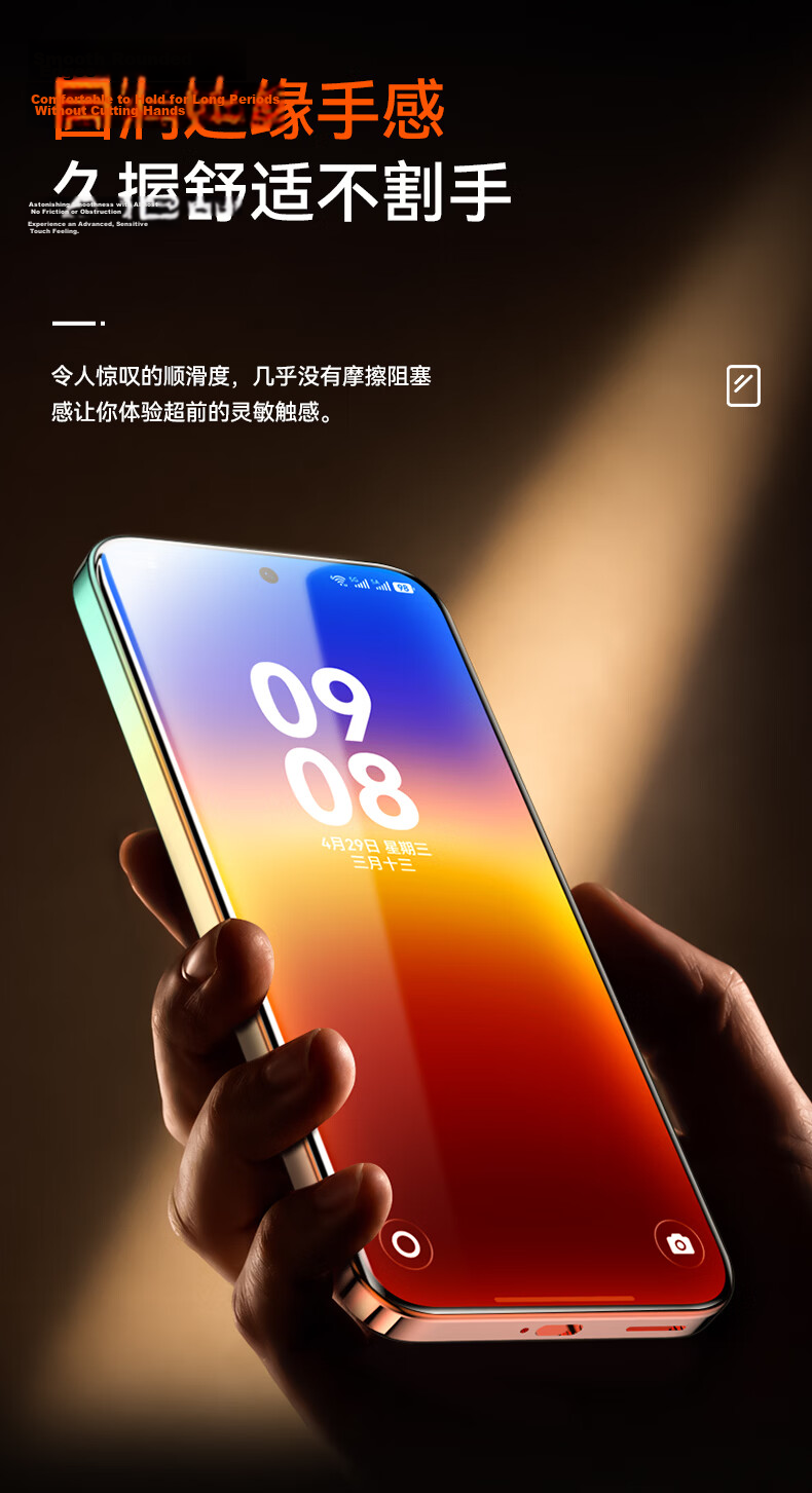 BIAZE Dust-Free AR Anti-Glare 2-Pack Tempered Glass Screen Protector for Huawei Pura90 Pro Full Coverage HD Anti-Fingerprint Phone Film 9
