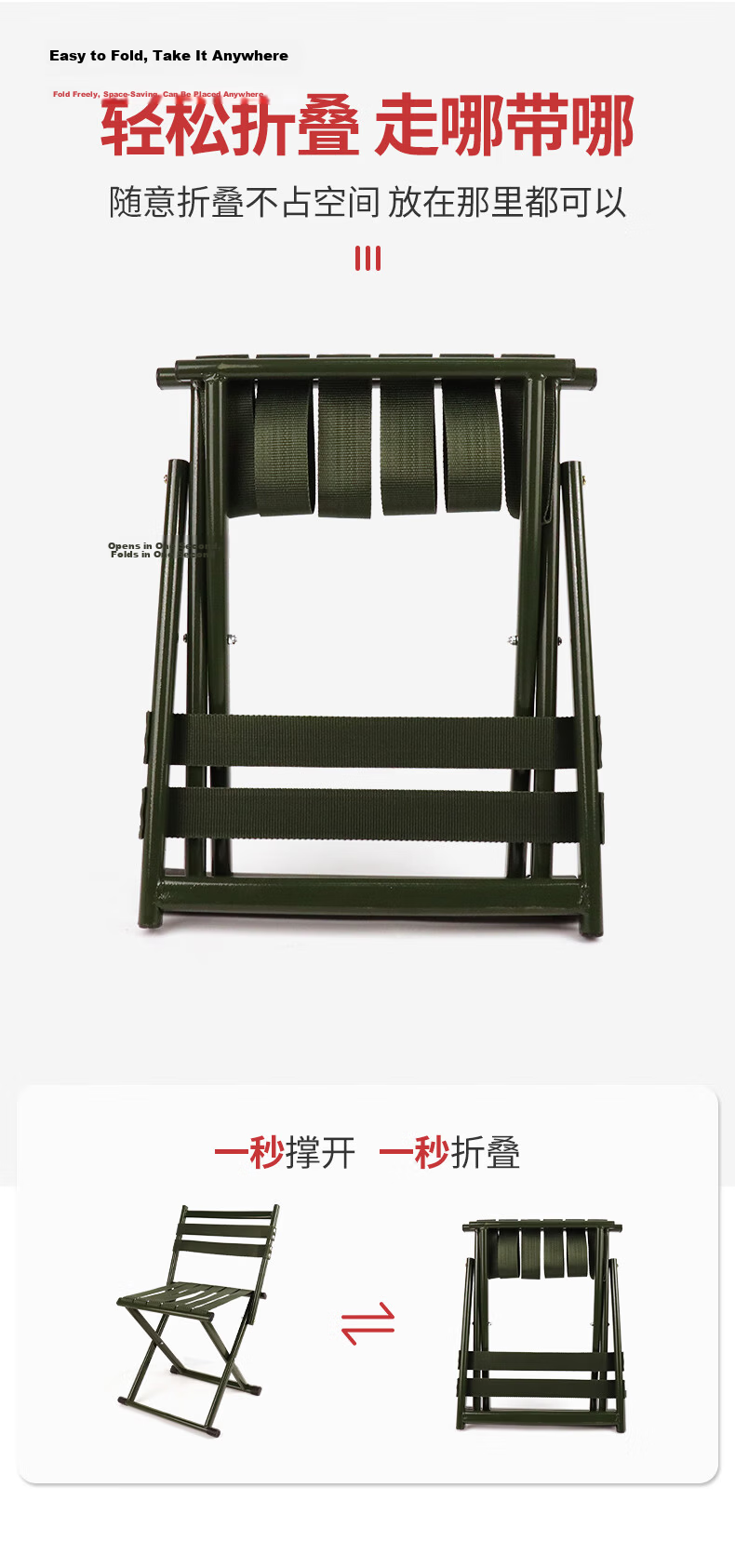 Jiuqiangu Folding Chair Portable Backrest Chair Fishing Stool Small Stool Folding Stool Outdoor Camping Sketching Chair Black 1795 3