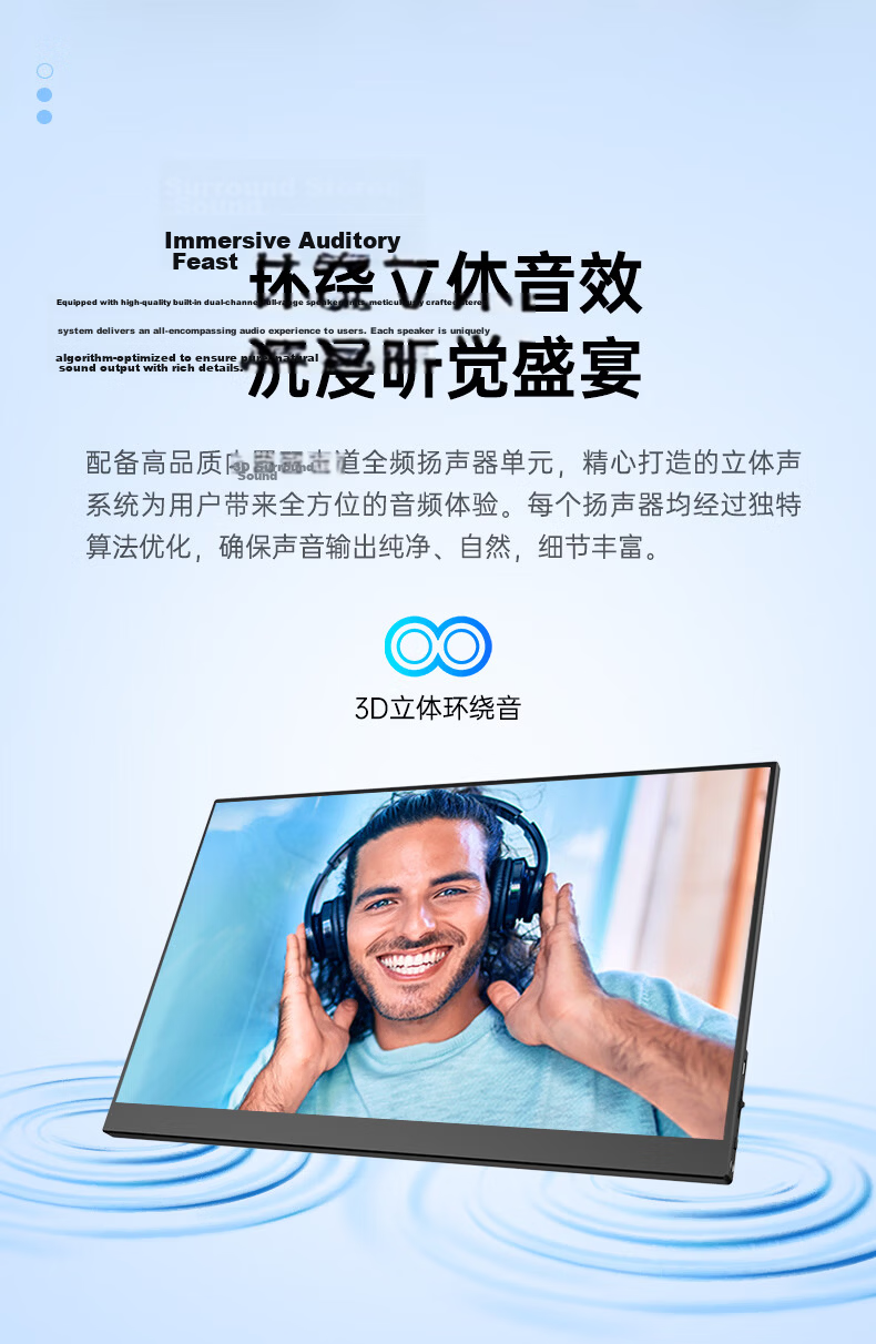 Eimio 23.8-inch Portable Monitor 100Hz High Refresh Rate Secondary Screen for Laptop Gaming Office Entertainment E238 14