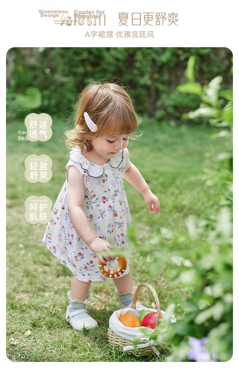 JELLYBABY Round Neck French Style Floral Dress Summer Girls Baby Knitted Vest Dress Casual Breathable Lightweight 6