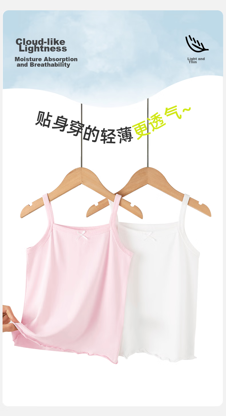 Langsha Girls' Cotton Tank Top Children's Summer Thin Sleeveless Pajama Vest 2-Pack 6