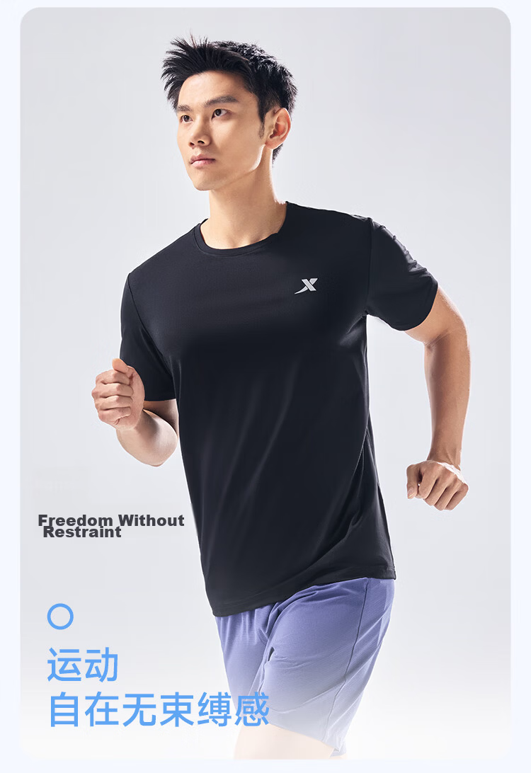 XTEP Men's Sports Short-Sleeve T-Shirt, Lightweight Summer Quick-Dry Moisture-Wicking Breathable Fitness Running Training Top 12
