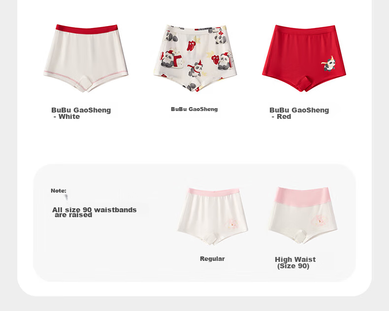 Babycare Children's Camellia Underwear Baby Boxer Shorts Baby Bubu Gaosheng - White 1 Pack 100 22