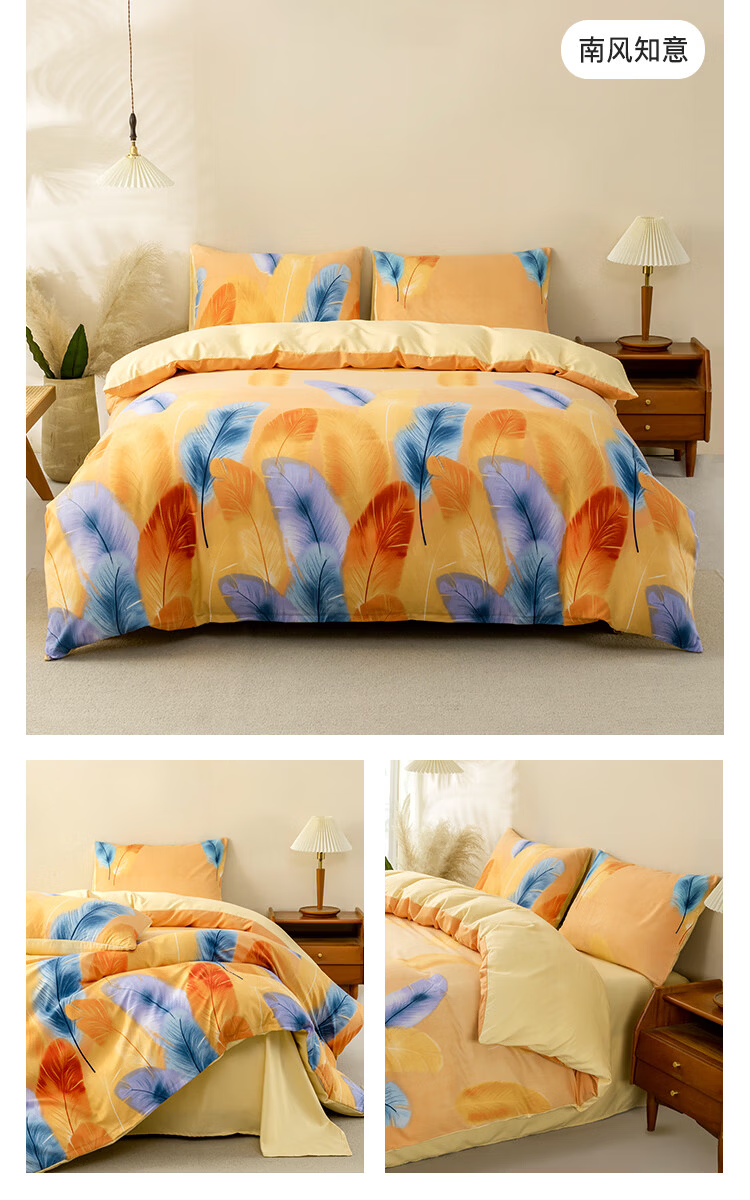 CROWN Four-Piece Set 1.5/1.8m x 2m Sheet Duvet Cover Pillowcase Brushed Cotton Bedding A-Class Light Luxury Premium Duvet Cover 200x230cm 12