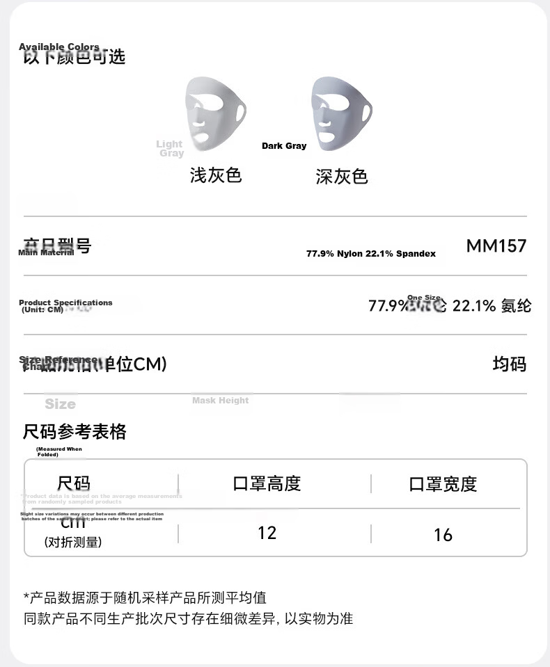 MISSION UV Ice Silk Sunscreen Face Mask Women's Full Face Bikini Summer UV Protection Sunshade Cycling Sports Running Mouth and Nose Mask 5