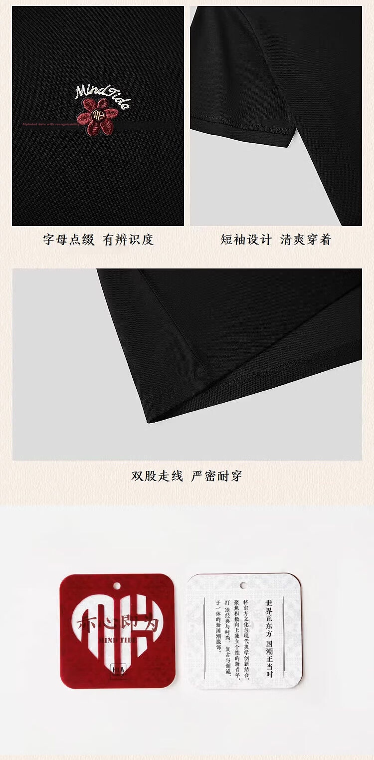 HLA Heilan Home Men's Short Sleeve 26 Yixin Cooling Breathable Summer T-Shirt 14