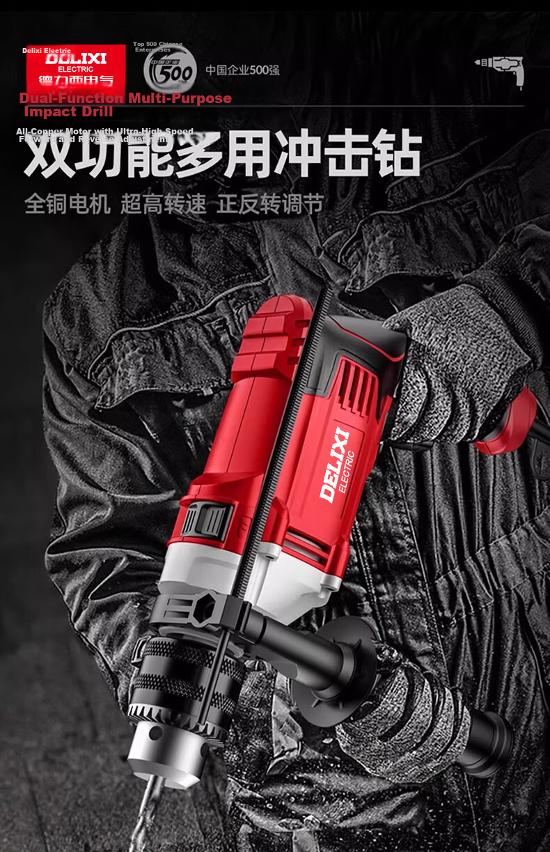 DELIXI Household 220V Impact Drill Small Multifunction Lightweight Impact Hammer Cordless Electric Power Drill 2