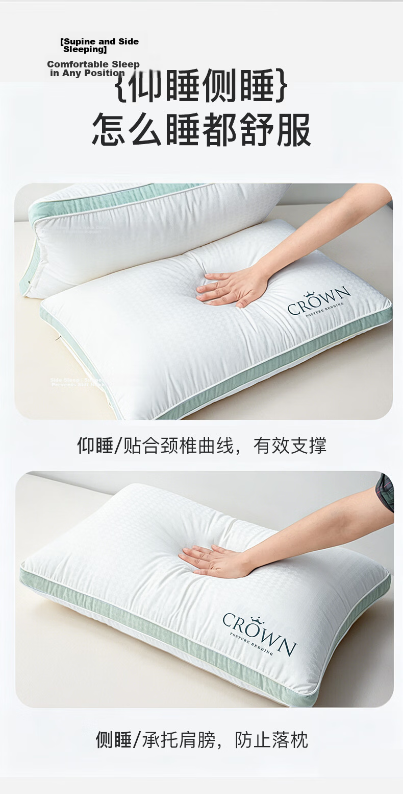 CROWN Pillow Neck Support Deep Sleep Adult Unisex High Pillow Core Pair for Nap and Hugging 9