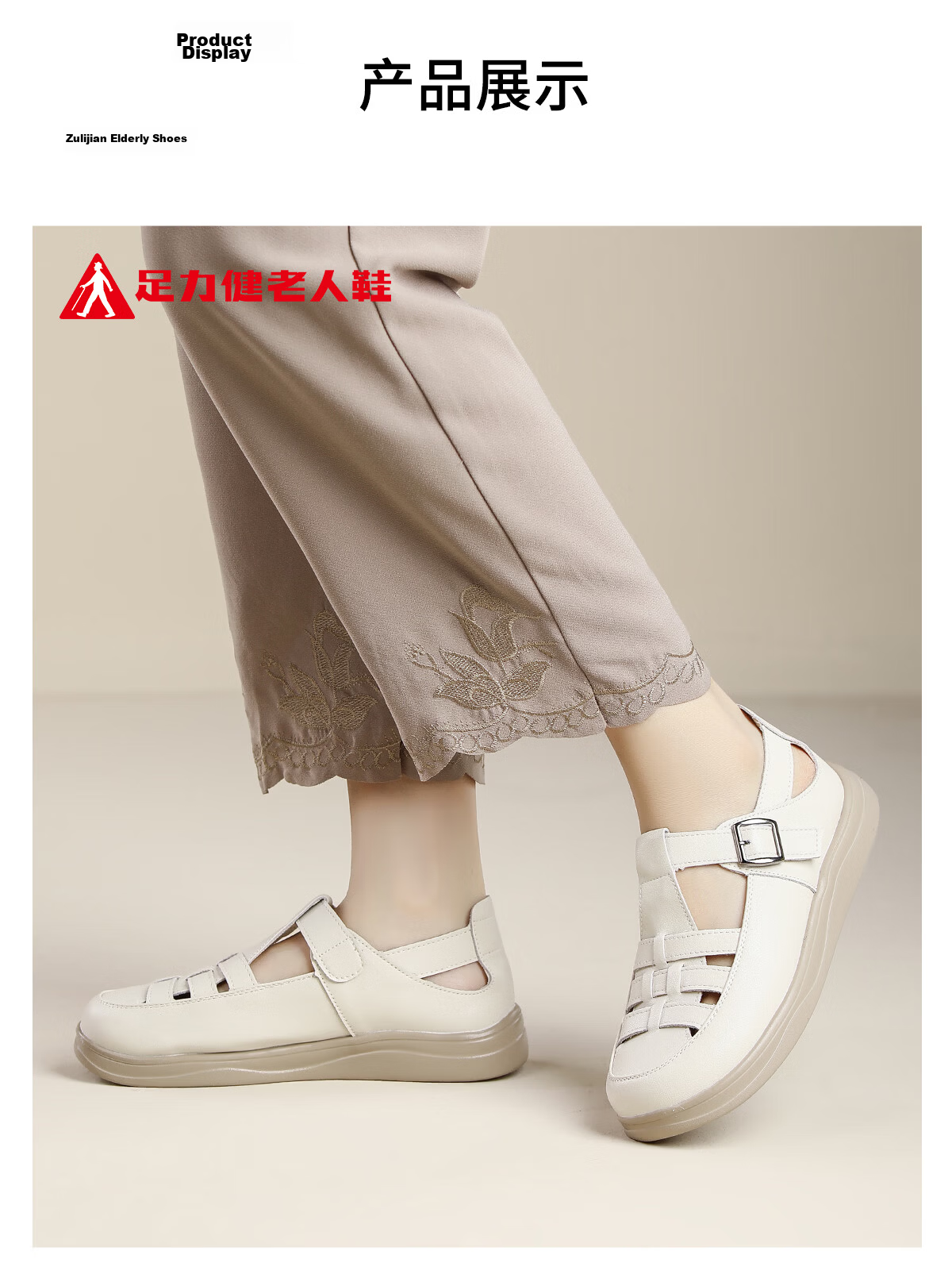 Zulijian Women's Breathable Comfortable Non-Slip Soft Sole Summer Flats Middle-Aged Elderly Mom Sandals Leather Shoes 9085 Apricot Size 37 13