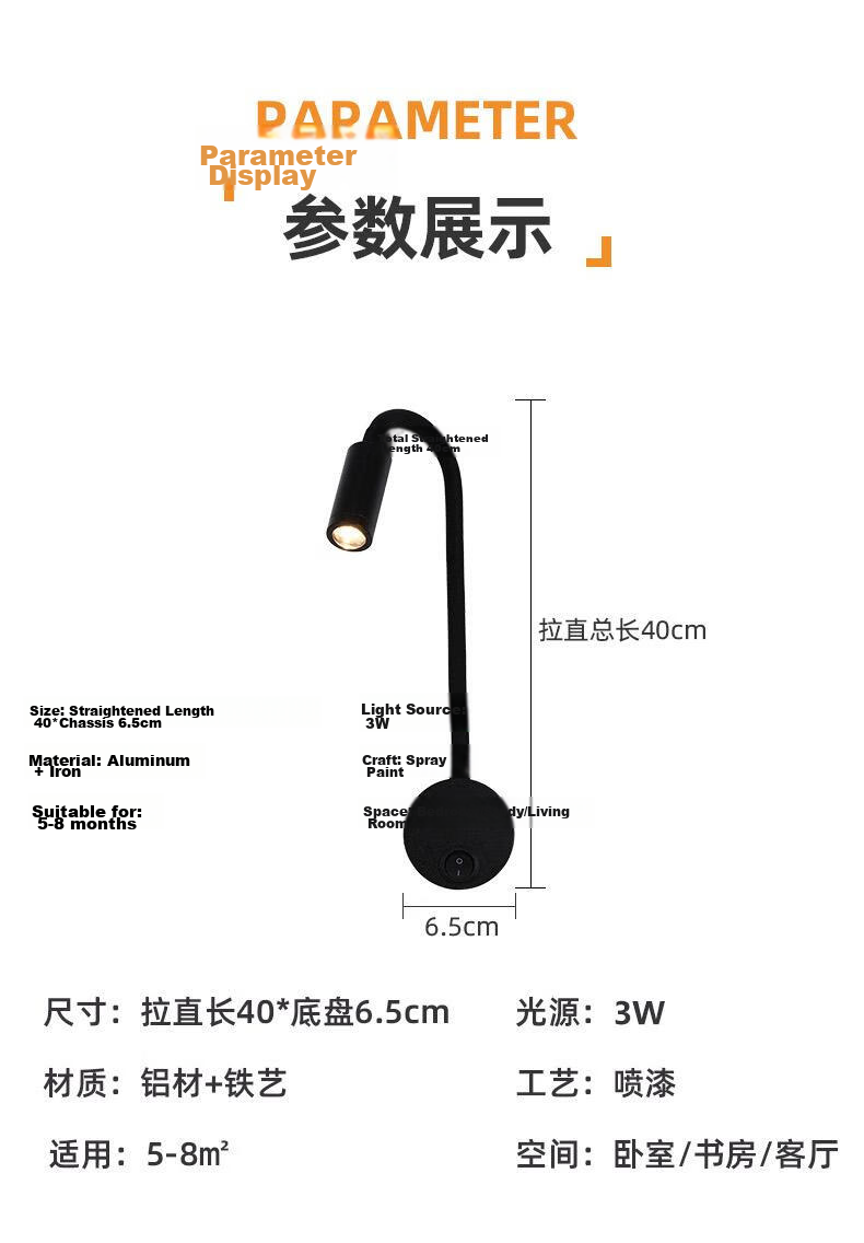 Guan'an LED Flexible Tube Spotlight Bedside Hotel Reading Surface-mounted Wall Lamp Display Cabinet Curved Pipe Light Jingcang Delivery Black 3W Warm Light 6