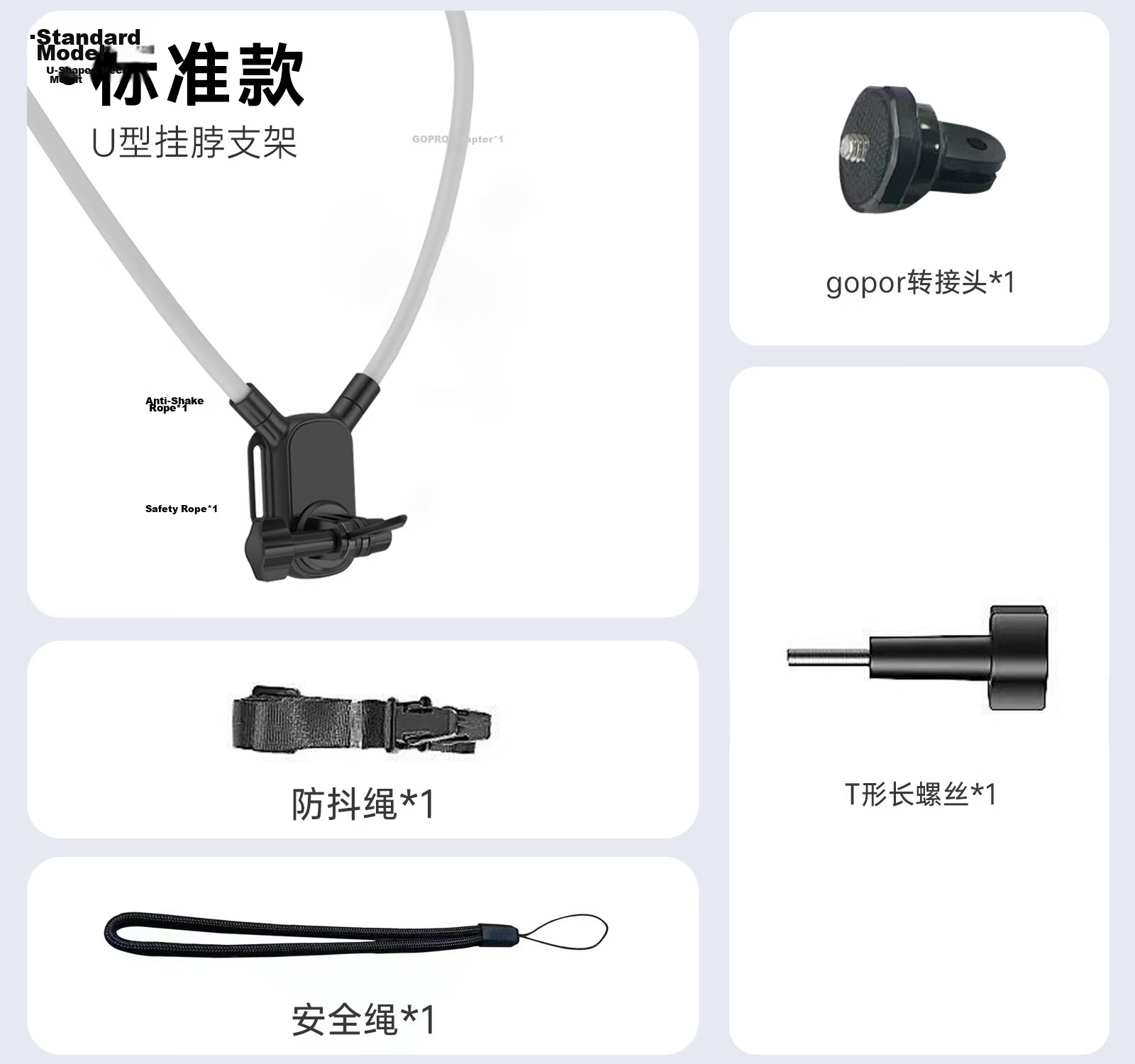 Soyin Sports Camera Neck Strap Mount First-Person View Compatible with DJI Action 6/5 Pro 4, Pocket 3, Yingshi Ace Pro 2, GoPro 1