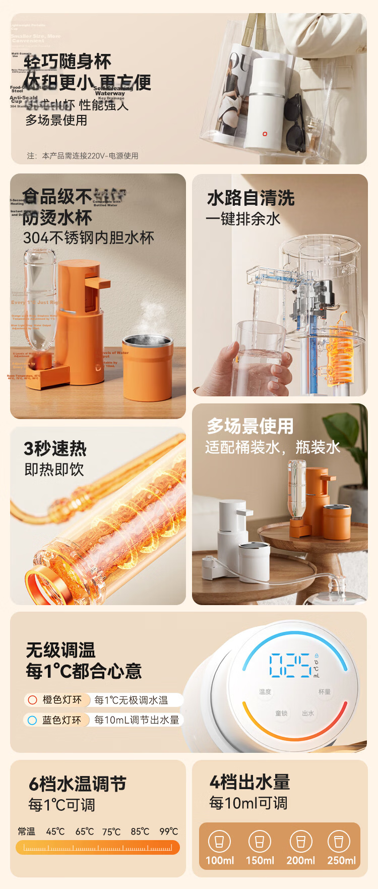 JD Jingzao Portable Instant Heating Water Dispenser 3-Second Quick Heat 1° Stepless Temperature Adjustment Mini Electric Kettle Travel Hermes Orange Travel Cup 4