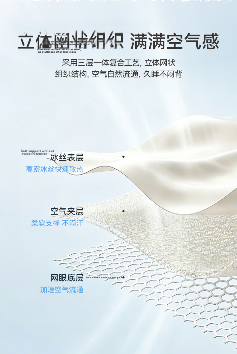 YEEHOO Ice Silk Ramie Cooling Mat Pillow, Maternity And Baby Class A, Washable by Machine Or Hand for Infants And Children, Kindergarten Use, 25*50 5