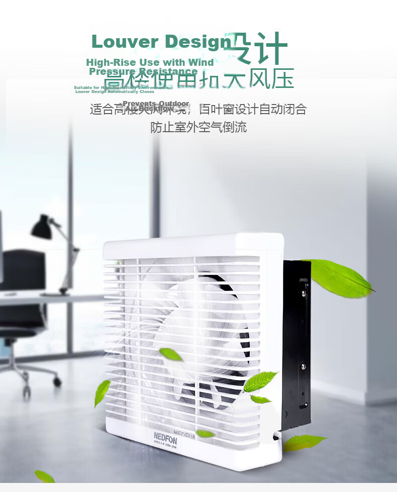 Nedfon Exhaust Fan Bathroom Ventilation Fan Household Louver Wall Window Ventilator Low Noise Kitchen Smoke Extractor All Plastic Model - 10 Inch APB25-5-BS 4