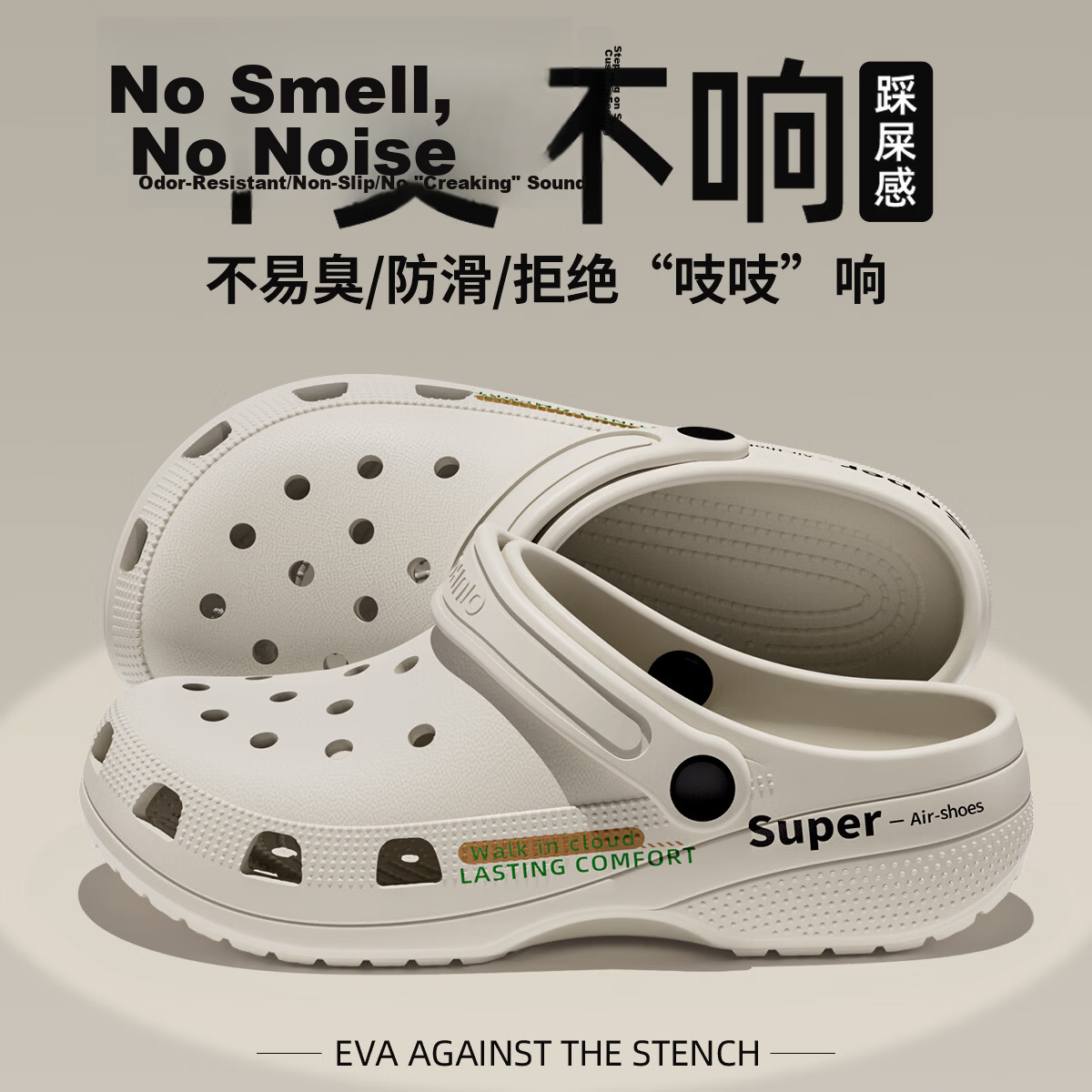 Lidani Antibacterial Odor-Resistant Men's Summer 2026 New EVA Soft Sole Beach Outdoor Non-Slip Sandals