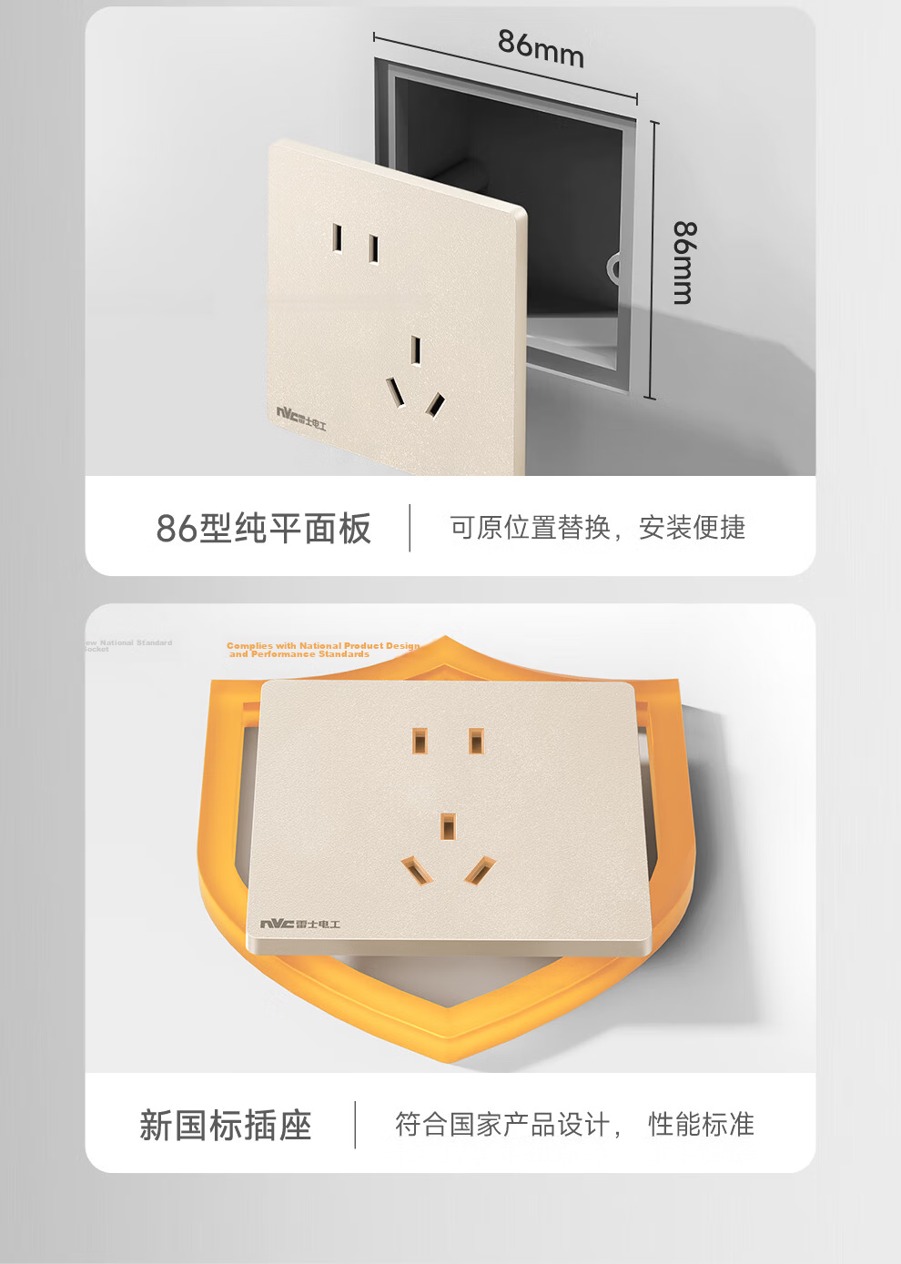 NVCleishidiangong Xingyan Series, Five-Hole Socket, 86*86mm, 15W Fast Charging, USB+Type-C, Ultra-Thin 6.4mm, Large Plate, No Switch, Plastic Shell with Steel Backboard 15