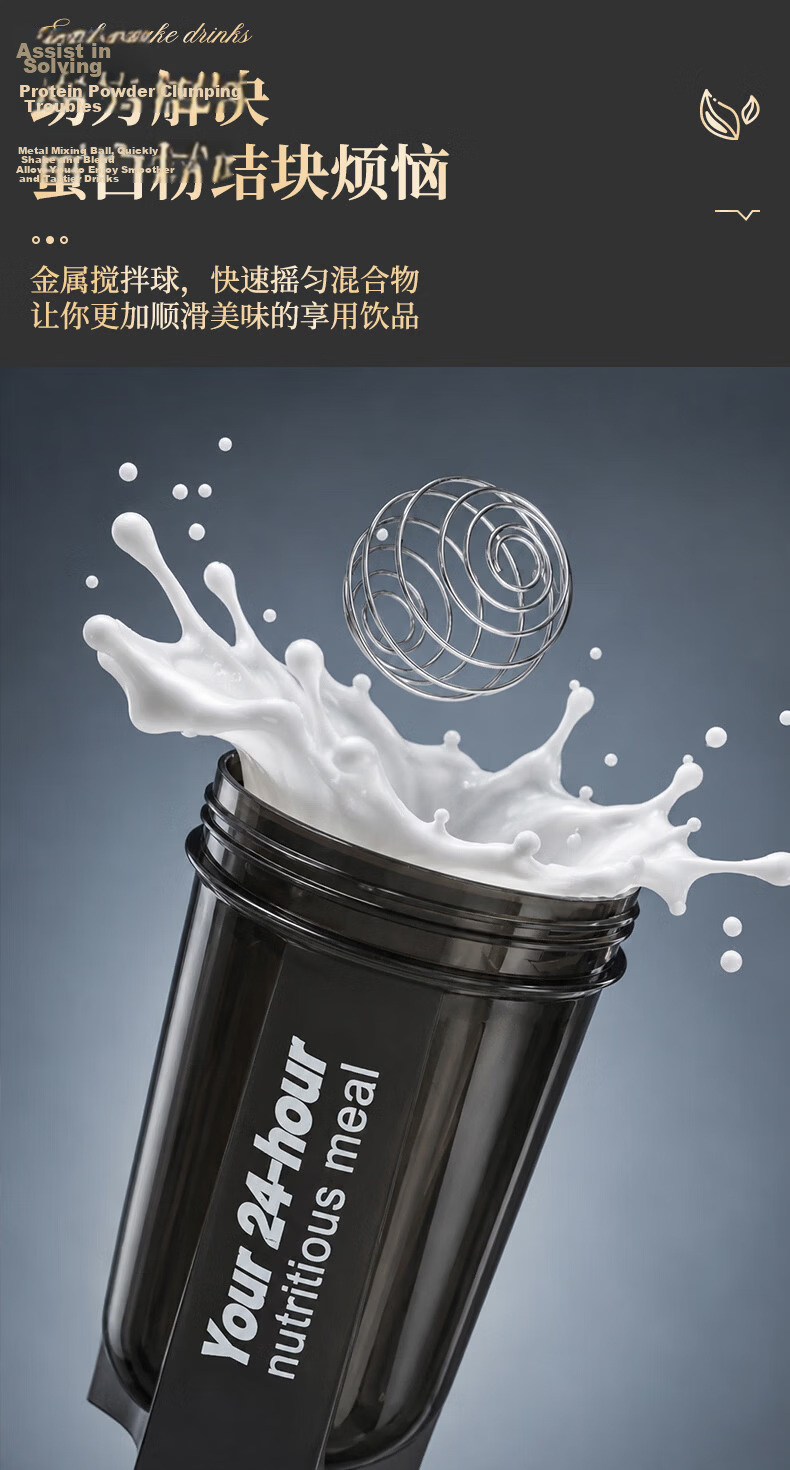 Baijie Protein Powder Shaker Bottle with Measurement Scale Large Capacity Fitness Sports Water Cup Creatine Mixing Cup for Men and Women 5