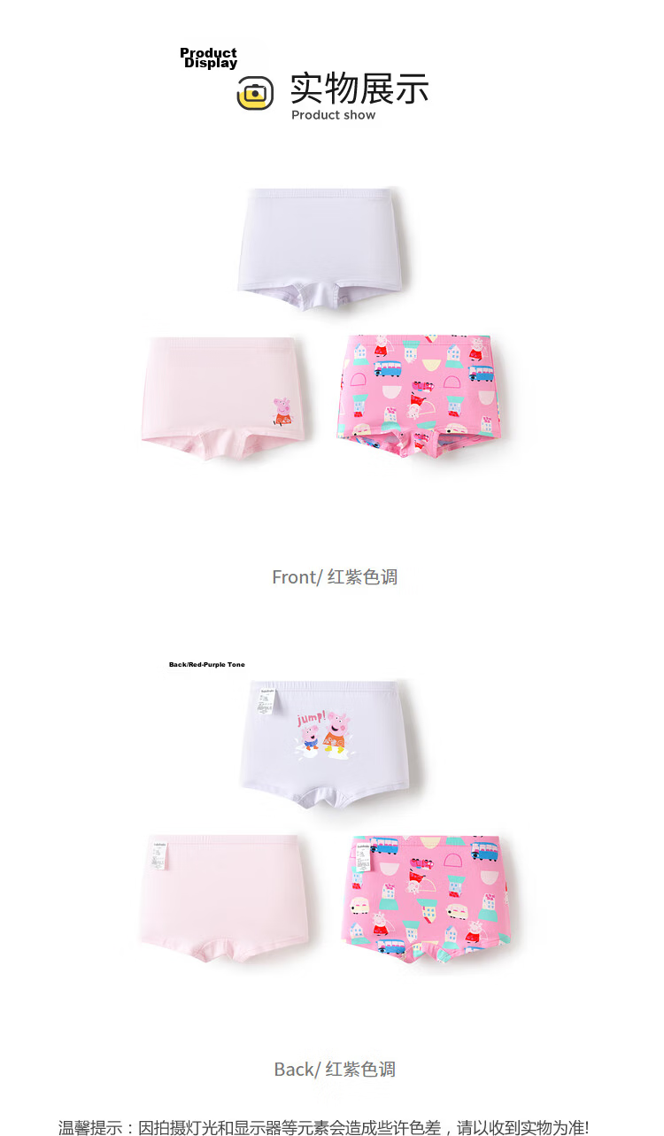 Balabala Girls' Cotton Underwear A-Class Children's Boxer Shorts Antibacterial 3-Pack 18