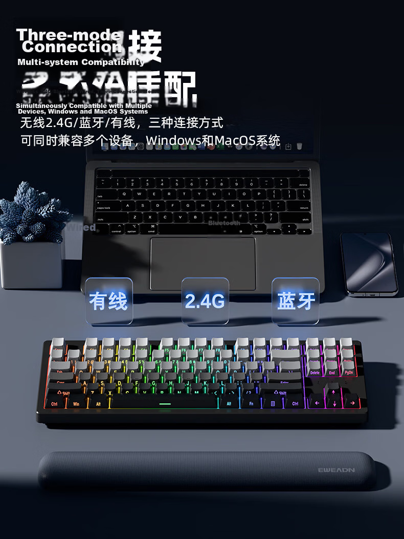 EWEADN DK87 Mechanical Keyboard Wireless Bluetooth Tri-Mode Wired Desktop Laptop Gaming Office Hot-Swappable Gradient Side-Printed Dust-Resistant 6