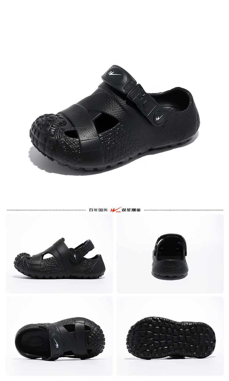 Double Star Kids Summer Slippers Boys Outdoor Beach Soft Sole Sports Clogs Black Size 35-36 18
