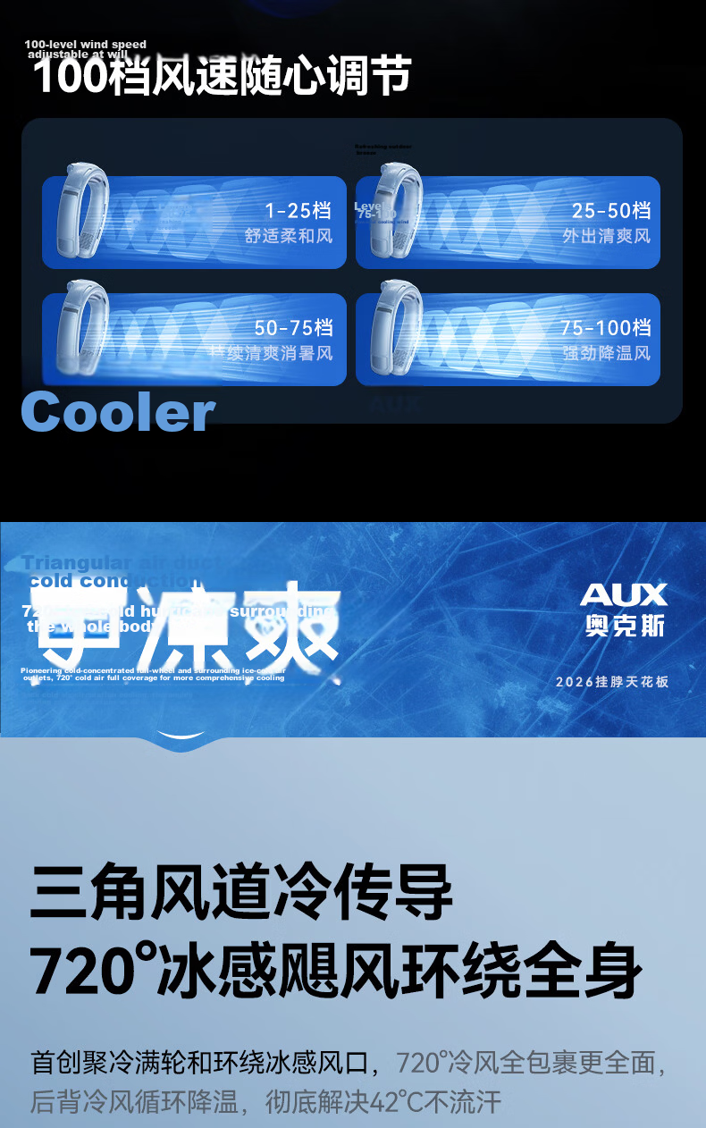 AUX [2026 New Model | Superconducting Cooling] Neck-hanging Fan Air Conditioner Cooling Fan Semiconductor Long Battery Life Small Portable Silent Outdoor Gadget 10
