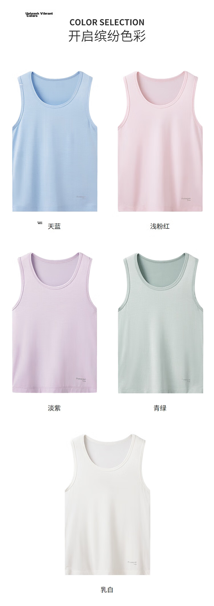 THREEGUN Kids Cooling Modal 3A Antibacterial Boys Girls Crew Neck Vest Sky Blue 150 22