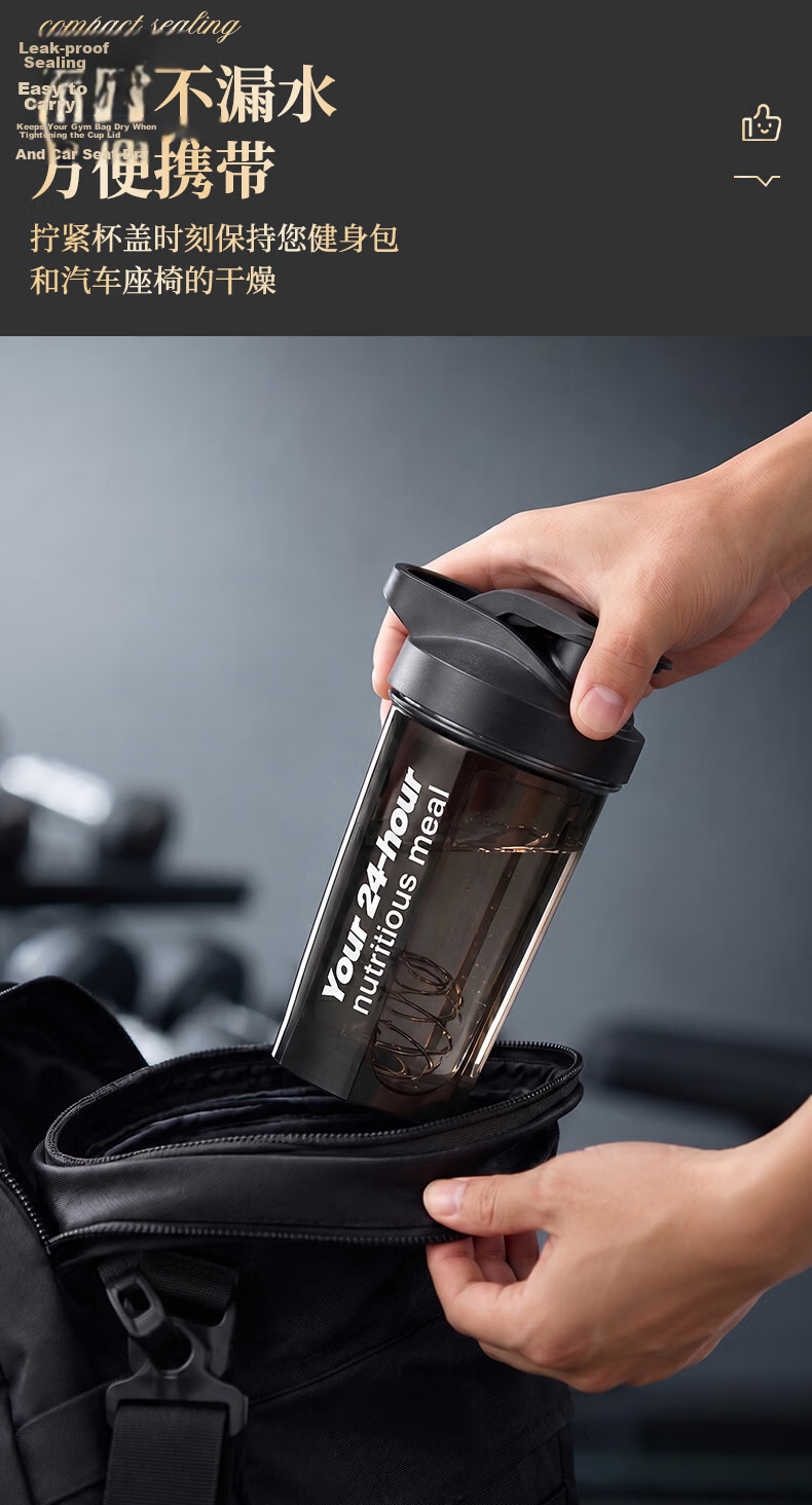 Baijie Protein Powder Shaker Bottle with Measurement Scale Large Capacity Fitness Sports Water Cup Creatine Mixing Cup for Men and Women 9
