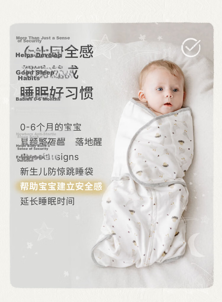 Nest Designs Baby Sleeping Bag Anti-Startle Swaddle Newborn Single-Layer Wrap Blanket First Snow Size 66 8