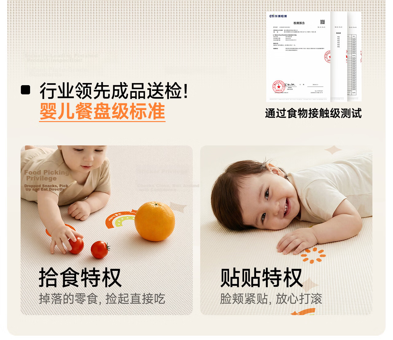 Manlong IXPE Non-Slip Mat, Baby Crawling Pad, Roll-Up Play Mat, Double-Sided Children's Floor Mat, 180*200*2cm 17