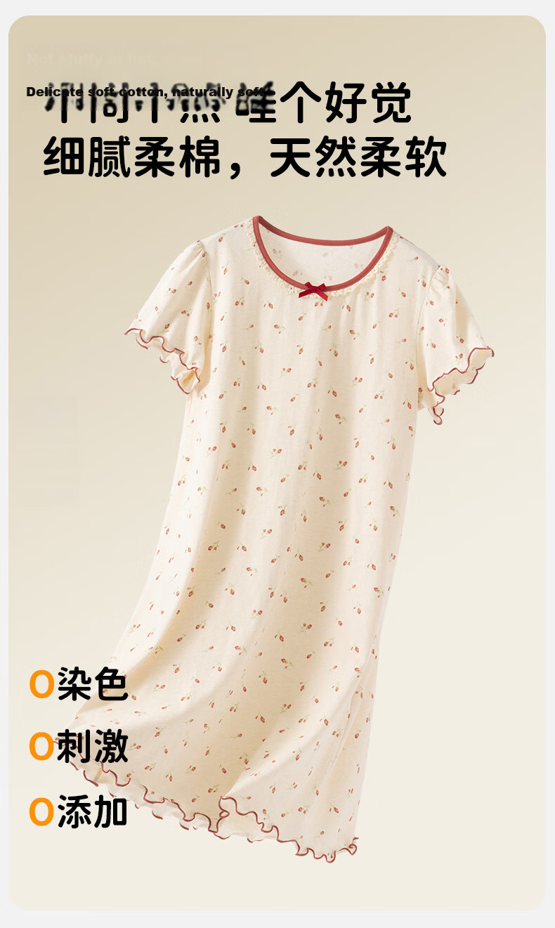 Dingguagua Children's Nightdress 6-12 Years A-Class Cotton Breathable Girls Short Sleeve Summer Home Dress 140cm 3