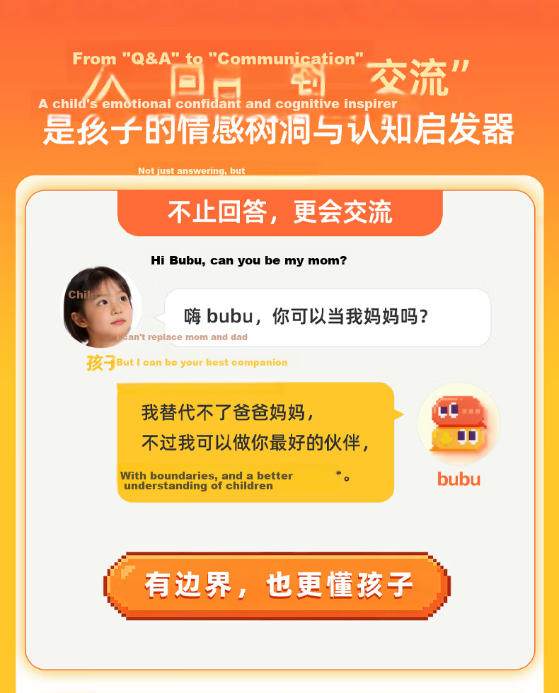 Jollybubu AI Enlightenment Learning Machine Toy Multifunctional Audio Learning Early Education Smart Hardware Host 3