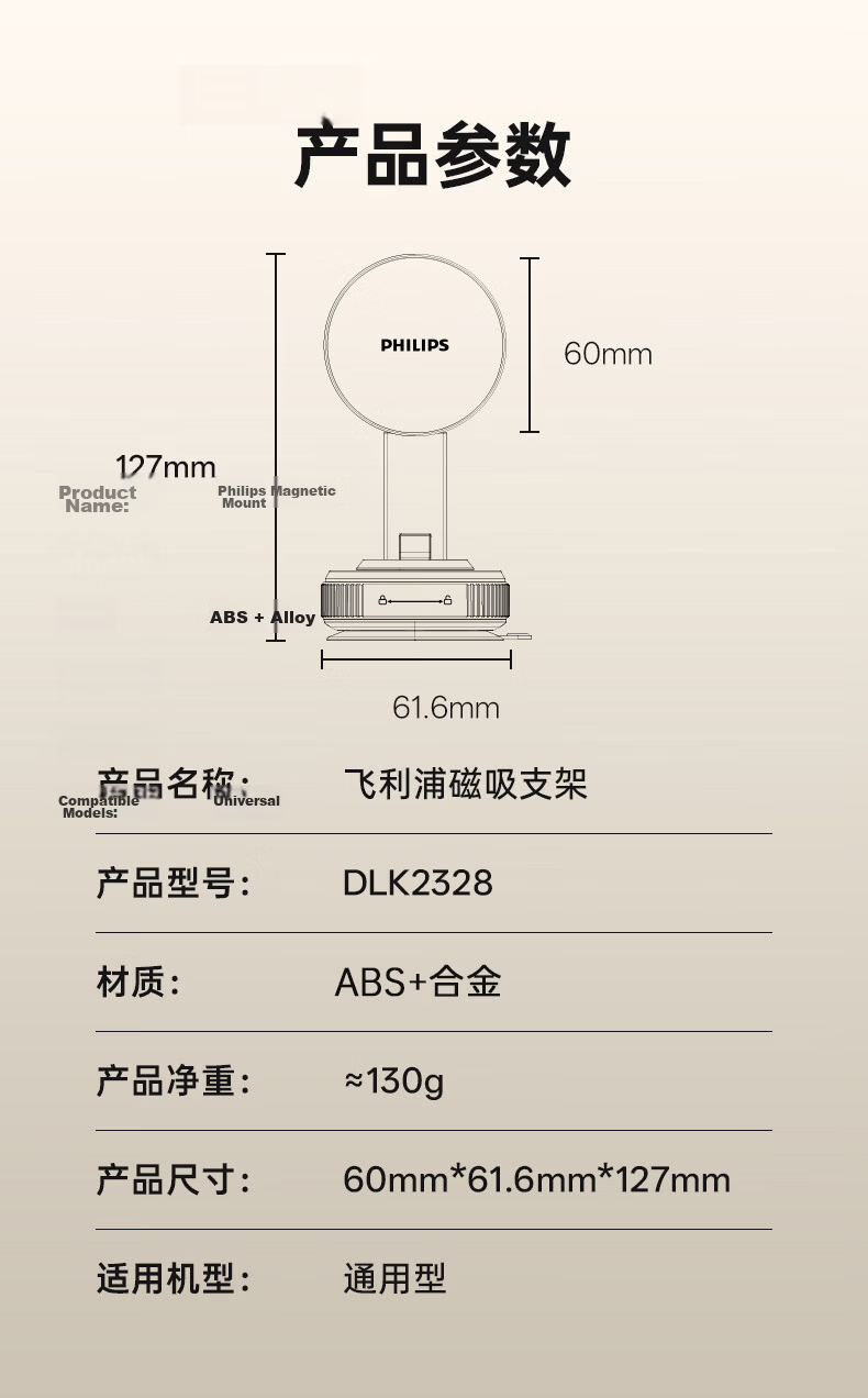 Philips Magnetic Phone Holder Vacuum Suction Desktop Shooting Stand 360° Rotatable Foldable Portable Stand 2026 New Model Compatible with Apple MagSafe Selfie Tool 2326 12