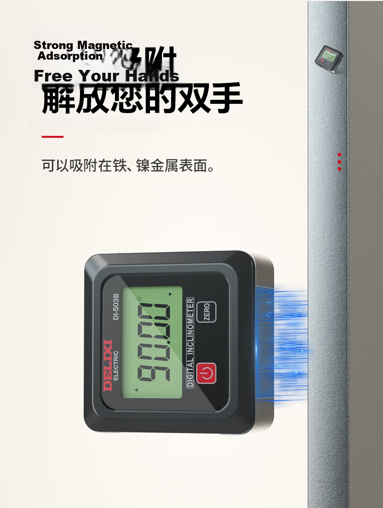 DELIXI ELECTRIC Digital Inclinometer High-Precision Level Angle Measuring Tool Multifunctional Magnetic Angle Gauge for Home Use 8