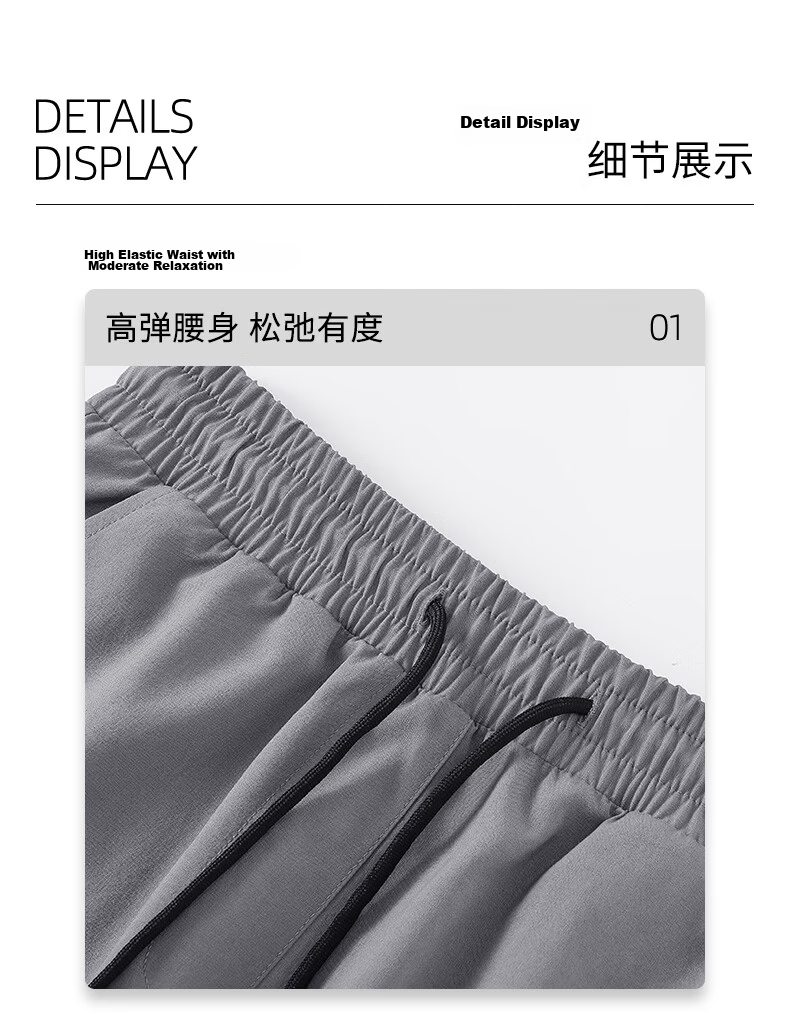 Baleno Men's Ice Cooling Shorts Simple Basic Quick-Dry Breathable Casual Mid-Length Ice Silk Air-Conditioned Five-Point Pants 13