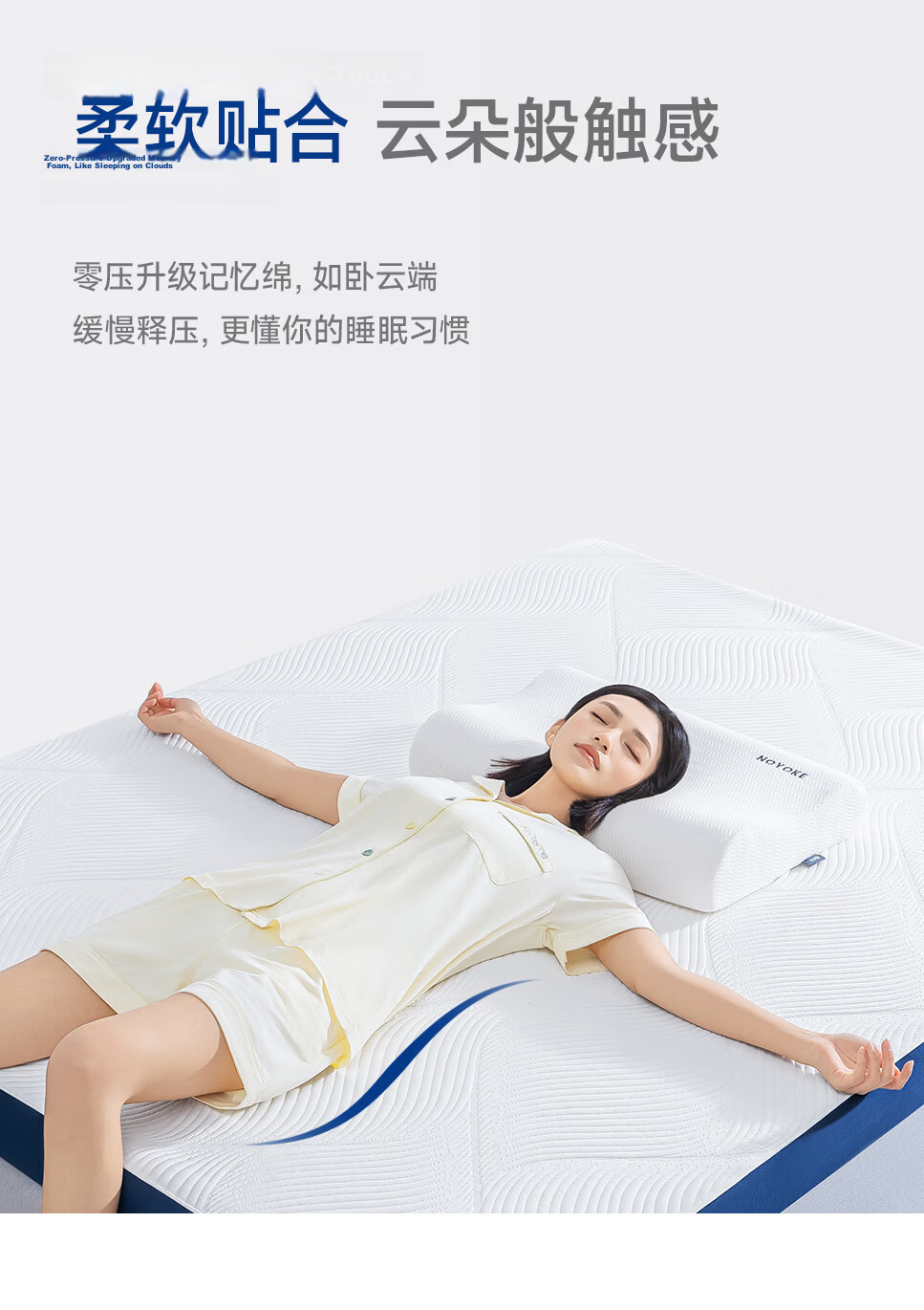 NOYOKE Dream-Building Memory Foam Mattress, Single Thin Mat, Tatami, Thickened Bed Pad, Soft Cushion, Foam Floor Mat, 1.35×1.9 Meters 9