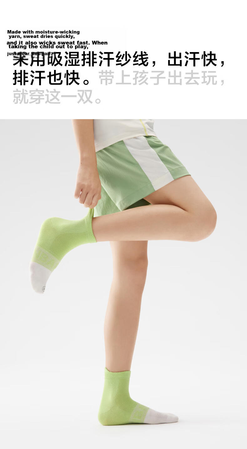 Bananain Xiaoliangpi Series 5 Kids Socks Unisex 7A Antibacterial Odor-Resistant Breathable Mesh Sports Soft Short Socks Summer 3 Pairs 13