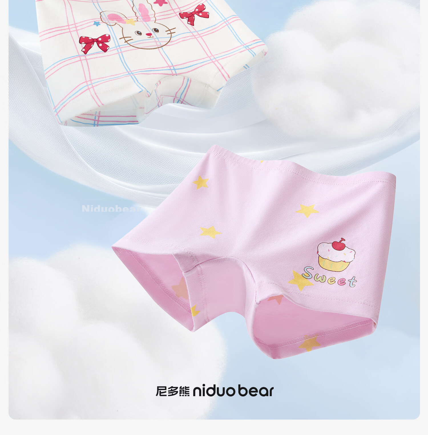 Niduoxiong Girls' Underwear, Children's Pure Cotton Boxer Briefs, Baby Girl Shorts, Mid to Big Kids' Panties, Comfortable for Girls' Private Parts 3
