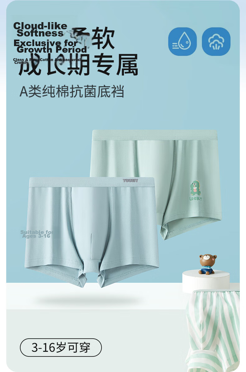 Hengyuanxiang Boys' Antibacterial Cotton Boxer Briefs for Children and Teens, 3-Pack 2