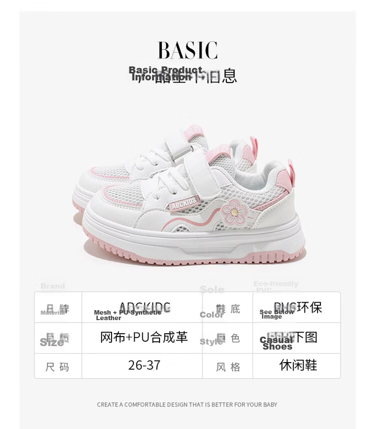 ABC KIDS Kids Spring White Sneakers Breathable Mesh Youth Sports Shoes White Purple Size 34 7