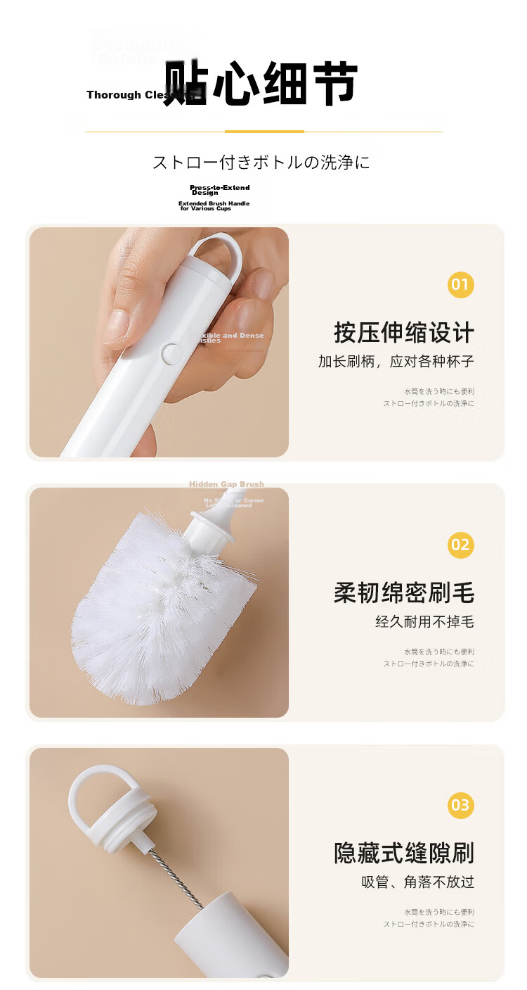 Imakara Telescopic Long Handle Cup Brush Set - Cup Brush, Tea Cup Brush, Straw Brush, Bottle Brush, Water Cup Cleaner, Baby Bottle Brush 12