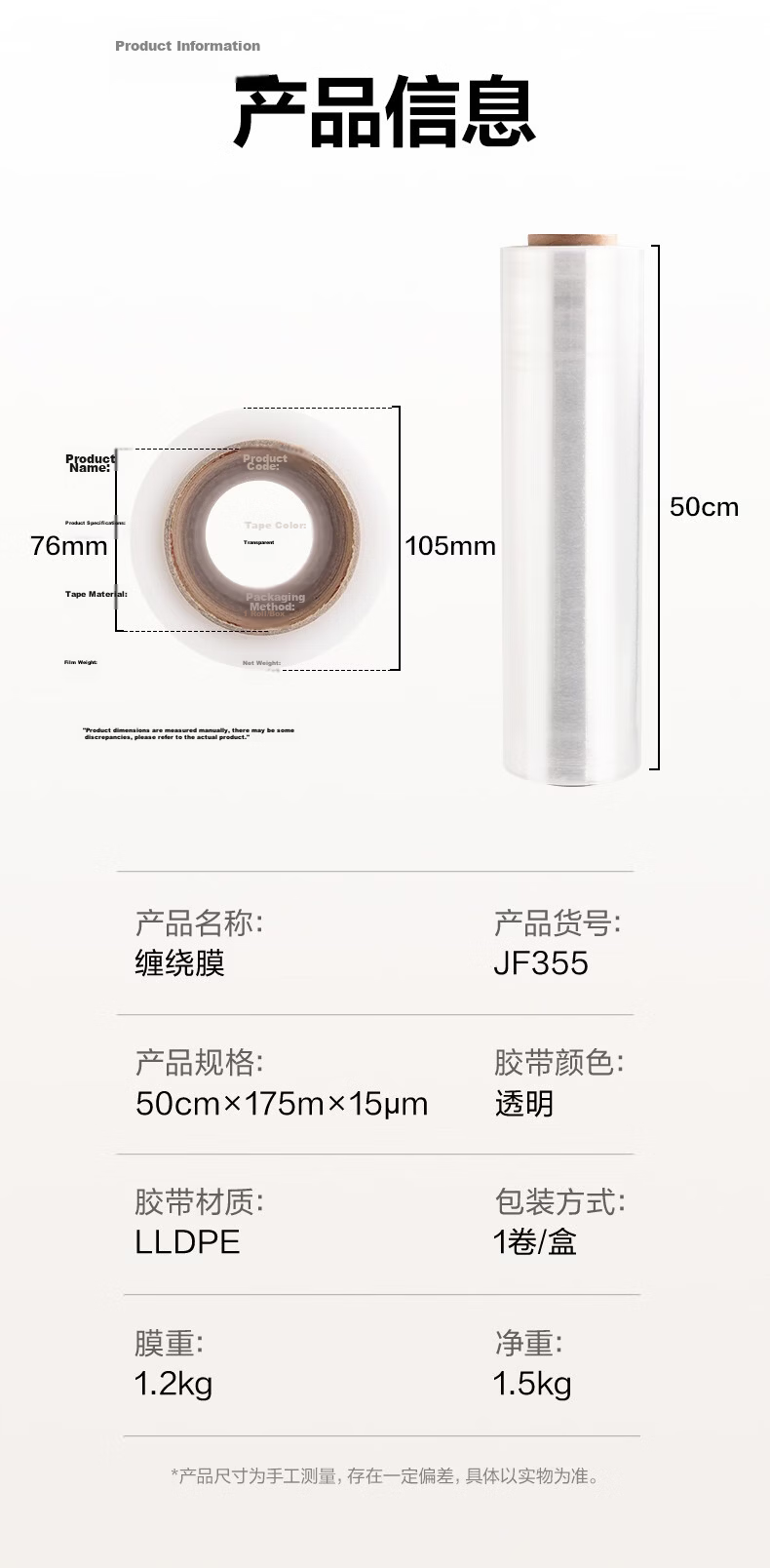 Deli 1.2kg Stretch Wrap Film Industrial Packing Self-Adhesive Cling Film for Shipping Moving Protection 1 Roll 7